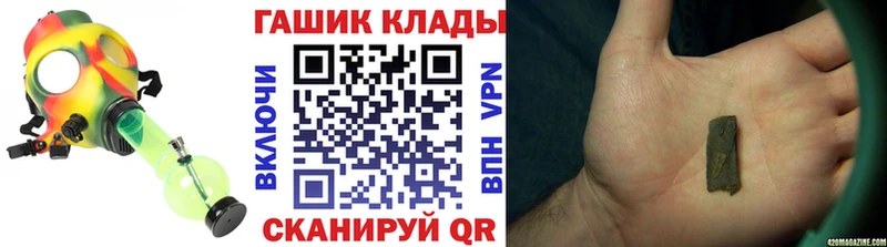 Все наркотики Южно-Сухокумск НБОМе Бошки Шишки Cocaine Альфа ПВП МЕФ ГАШ АМФ