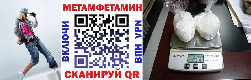 АМФЕТАМИН VHQ  наркота  Южно-Сухокумск 