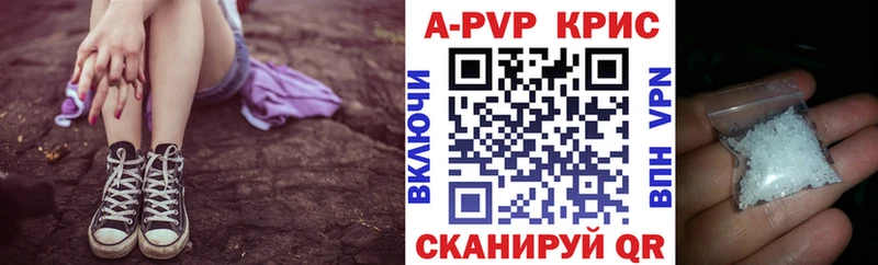 кракен сайт  даркнет сайт  Южно-Сухокумск  А ПВП кристаллы 