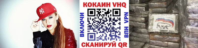 Cocaine Columbia  darknet формула  Южно-Сухокумск 