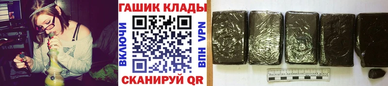 hydra маркетплейс Южно-Сухокумск ГАШ хэш магазин продажи наркотиков
