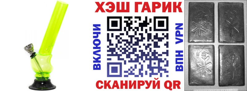 ГАШИШ 40% ТГК Южно-Сухокумск