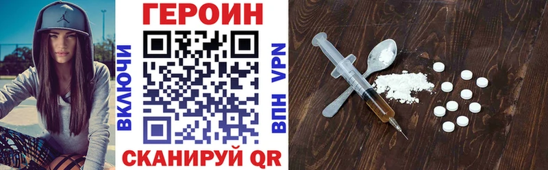 Героин гречка  хочу наркоту  Южно-Сухокумск 