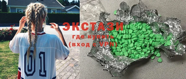 кокаин Верея