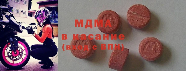 амф Верхний Тагил