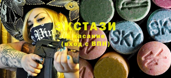 кокаин Верея