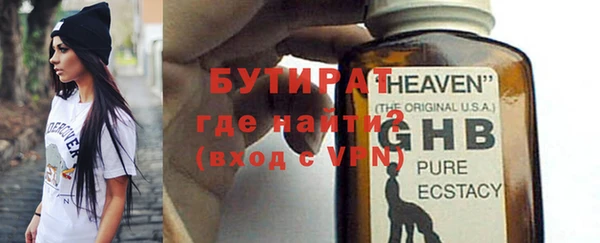 амф Верхний Тагил