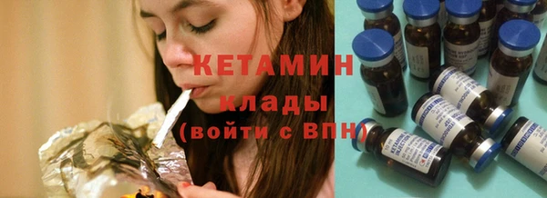 амф Верхний Тагил