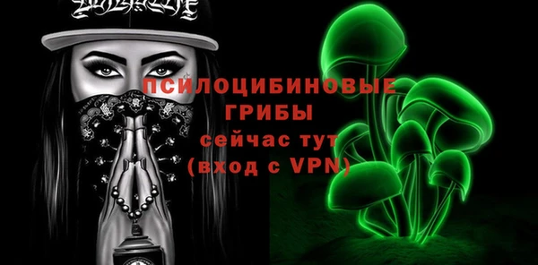 кокаин Верея