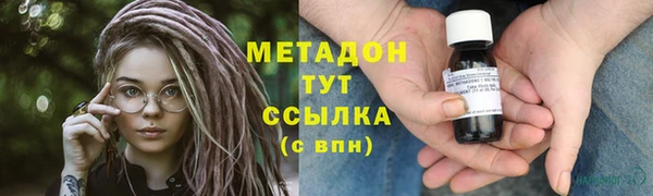 кокаин Верея