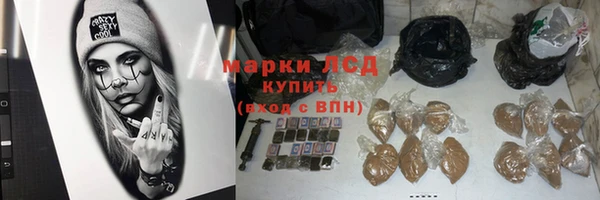 кокаин Верея