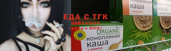 кокаин Верея