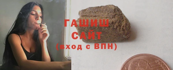 кокаин Верея