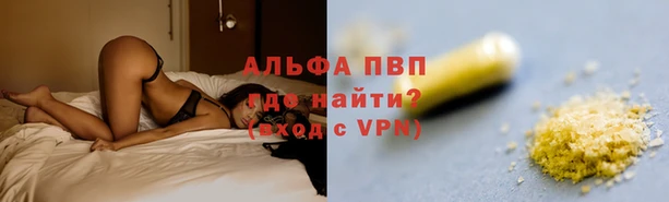кокаин Верея