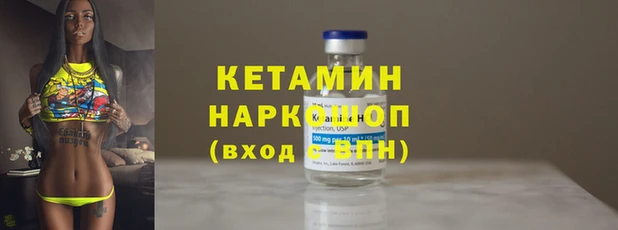 амф Верхний Тагил