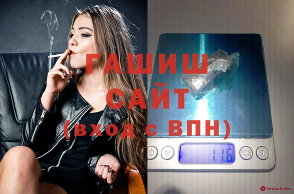 кокаин Верея