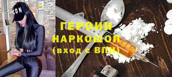 кокаин Верея