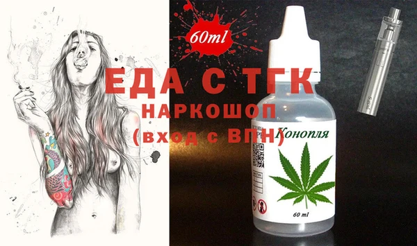 кокаин Верея