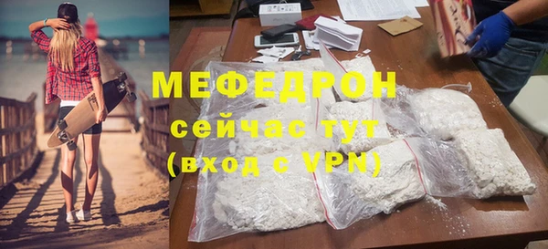 МДПВ Верхнеуральск