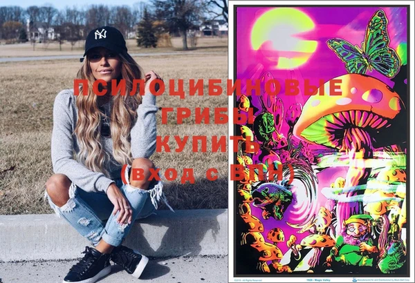 кокаин Верея