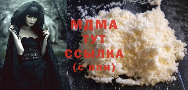 кокаин Верея