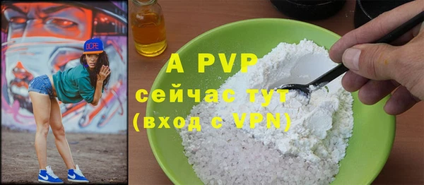кокаин Верея