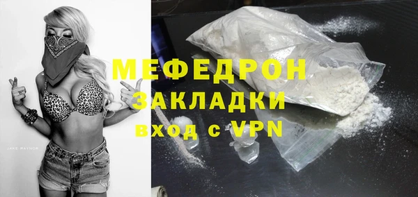 кокаин Верея