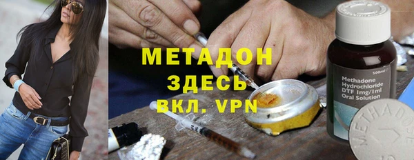 кокаин Верея