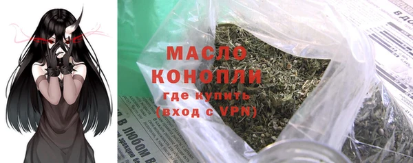 кокаин Верея