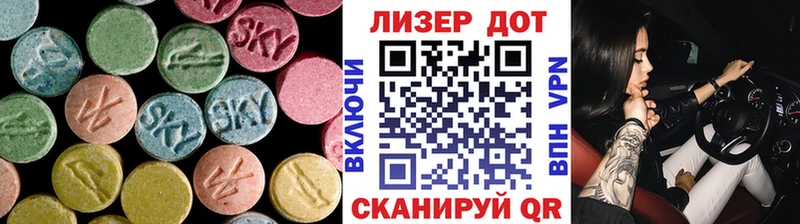 ЛСД экстази кислота  мега зеркало  Южно-Сухокумск 