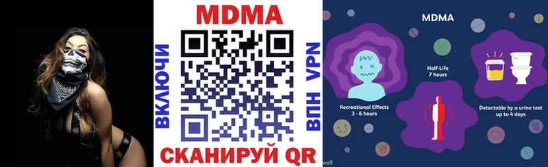 МДМА кристаллы  Южно-Сухокумск 