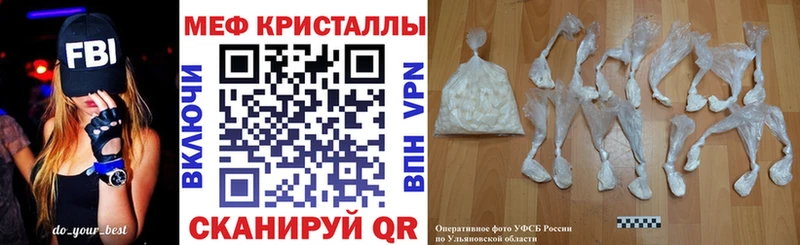 hydra как зайти  купить наркотик  Южно-Сухокумск  МЯУ-МЯУ mephedrone 