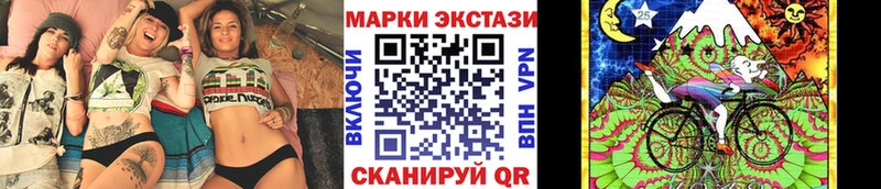 сколько стоит  Южно-Сухокумск  Марки NBOMe 1,8мг 