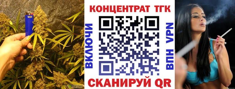 ТГК THC oil  наркотики  Южно-Сухокумск 