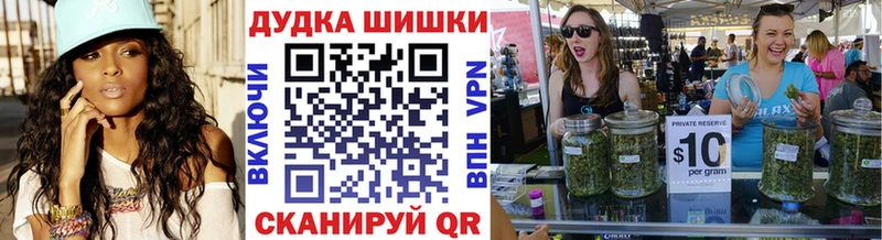 Бошки Шишки план  Южно-Сухокумск 